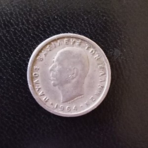 1954 Greek coin