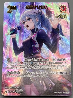 Hololive OCG Hoshimachi Suisei UR hBP05-037 JP NM Enchant Regalia US Seller
