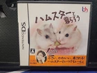 Nintendo DS Let's Live with a Hamster Japanese Breeding Kurasou - Located In US
