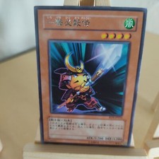 Yu-Gi-Oh! - Sasuke Samurai #4 - Sasuke-Samurai #4 - RDS - 016 - Rare - Japanisch