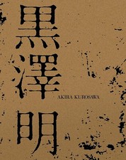 KUROSAWA AKIRA BLU-RAY BOX Limited Edition / Toshiro Mifune 4Blu-ray Exc P068