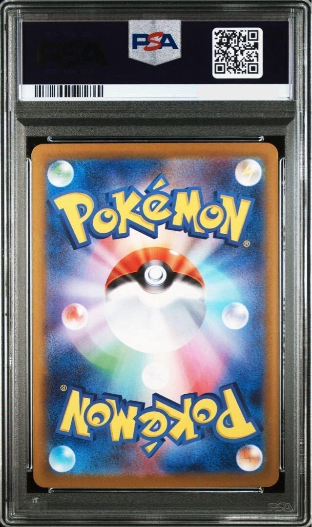 英版シャワーズ チャンピオンシップ STAFFプロモ - PSA MINT9 英版シャワーズ チャンピオンシップ STAFFプロモ - PSA MINT9