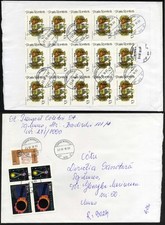 ROMANIA 1992 Curtea de Arges Monastery, 457 years of existence BLOCK15 cover @