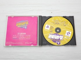 Konami Antiques MSX Collection Vol.1 PlayStation JP GAME. 9000025169912