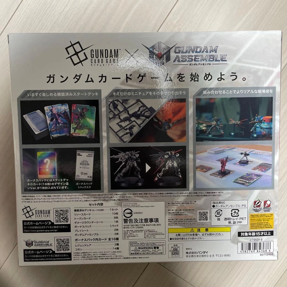 Gundam Card Game Newtype Rising Retired Item Bulk Sale - Image 2 of 4