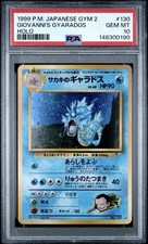 GIOVANNI'S GYARADOS - 1999 PM Japanese Gym 2, HOLO #130, PSA 10