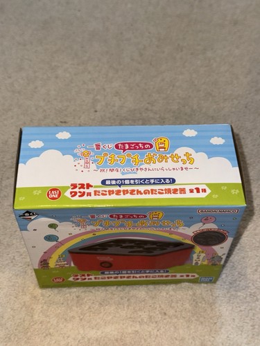 Ichiban Kuji Tamagotchi Last One Prize Takoyaki Maker Japanese Import 🇯🇵 - Picture 4 of 8
