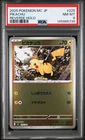 6P_026 Pokemon Pikachu MC-START DECK 100 BATTLE COLLECTION REVERSE HOLO PSA 8