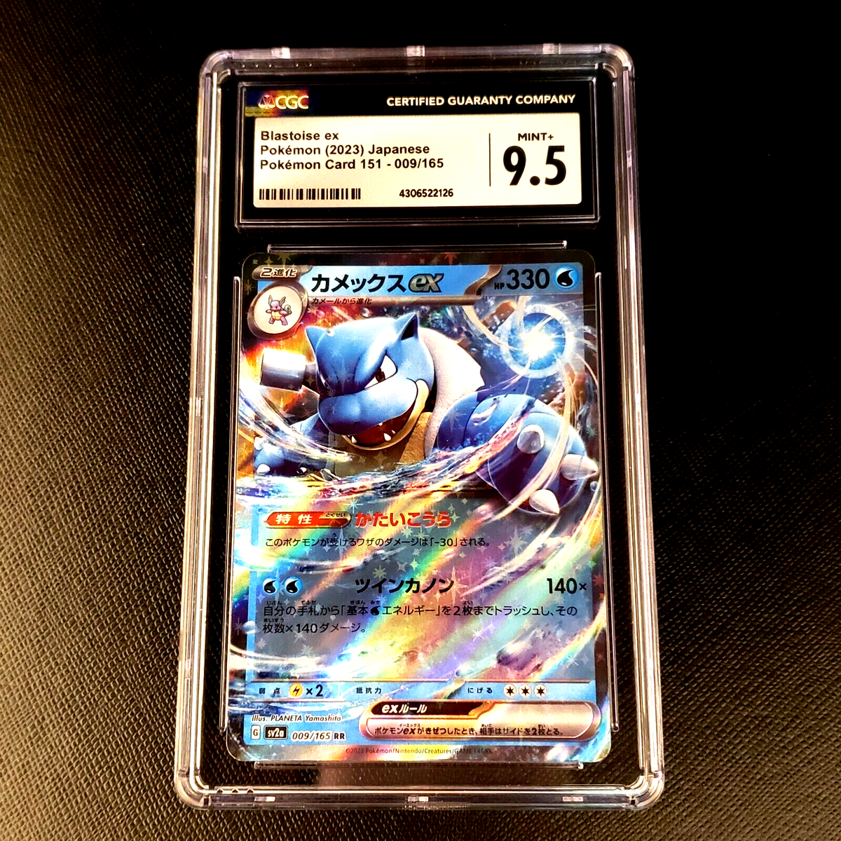 Blastoise EX 009/165 Japanese Pokemon 151 CGC 9.5 MINT+ | eBay