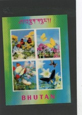 Bhutan 1968 3-D Butterflies Scott# 95Ch Mint NH