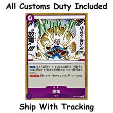 One Piece TCG Varie UC OP15-074 Japanese CCG Card Game Authentic