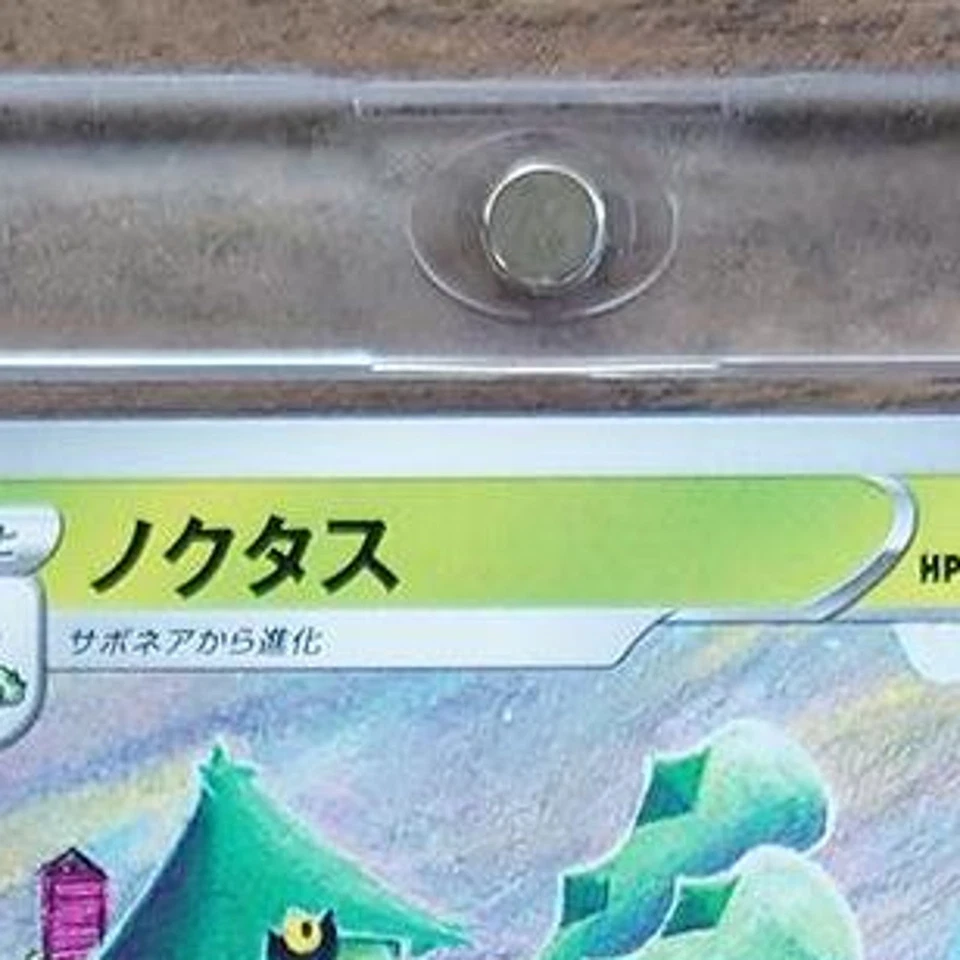 Pokemon Cacturne C 002/070 S5I Single Strike Master Japanese Card - Image 4 of 4