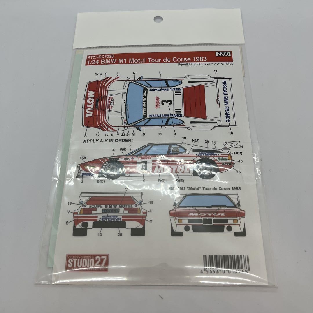 【新品】イタレリ（ESCI） 1/24 BMW M1 社外デカール&パーツセット Italeri Esci 1/24 Bmw M1 Aftermarket Decal Parts Set | eBay