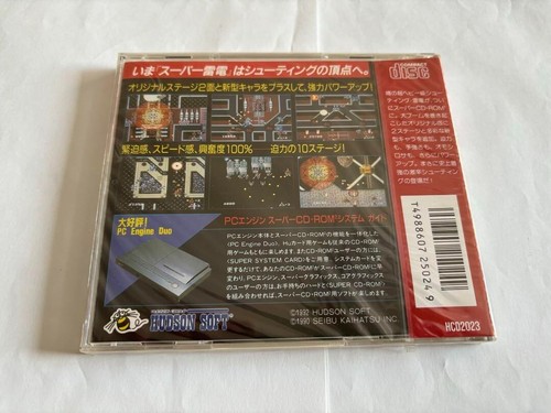PC Engine SUPER RAIDEN Shooter Video game software Japanese ver. Very Good - Picture 2 of 3