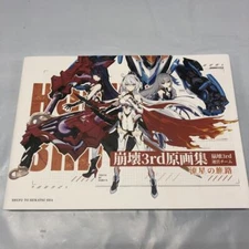 Honkai Impact 3rd Design Works Meteor's Journey Illustration Art Book Japan F/S