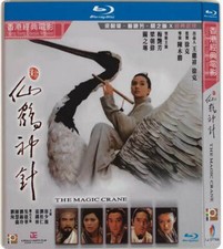 1993 Chinese MOVIE The Magic Crane Free Region English Subs Boxed