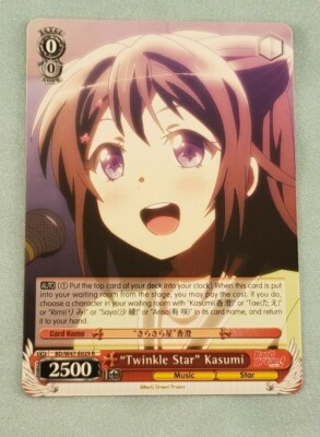 WeiB (Weiss) Schwarz Card Bang Dream! Twinkle Star Kasumi R 