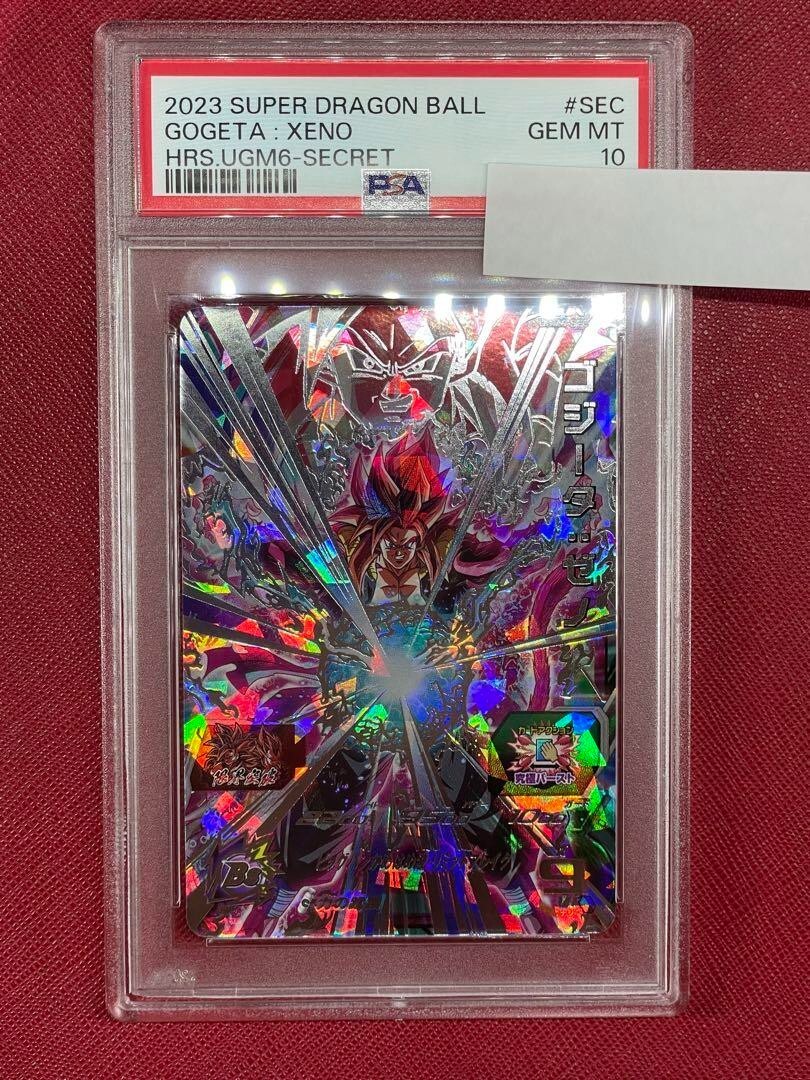 PSA10 Gogeta Xeno UGM6-SEC Dragon Ball Heroes | eBay