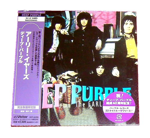 Deep Purple in Rock by Deep Purple (CD, 1987) 75992718622| eBay