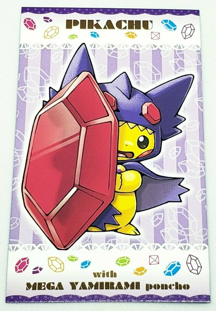 Pokemon Center MEGA Sableye Poncho Pikachu Card Not For Sale Limited 