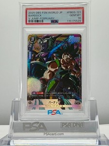 Bardock Origin of the Legend | eBay