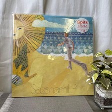 32812 Spitz Sazanami Lp Umino Chika