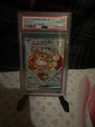 PSA 10  GEM MINT Eevee EX 224/187 Pokemon Special Art Rare Sv8a JP