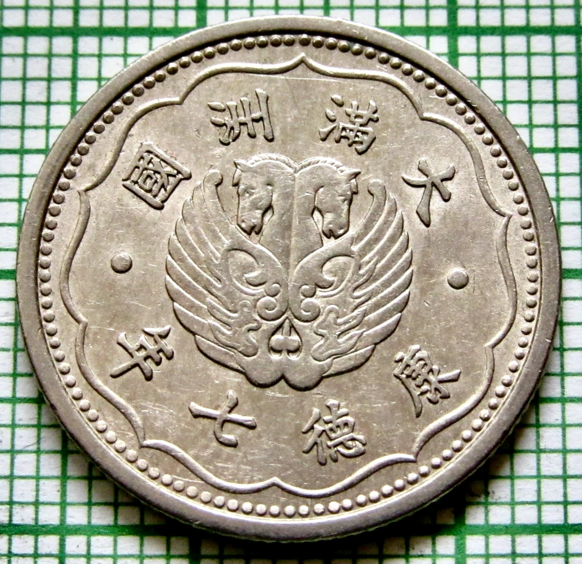 未分级1940 年中国硬币| eBay