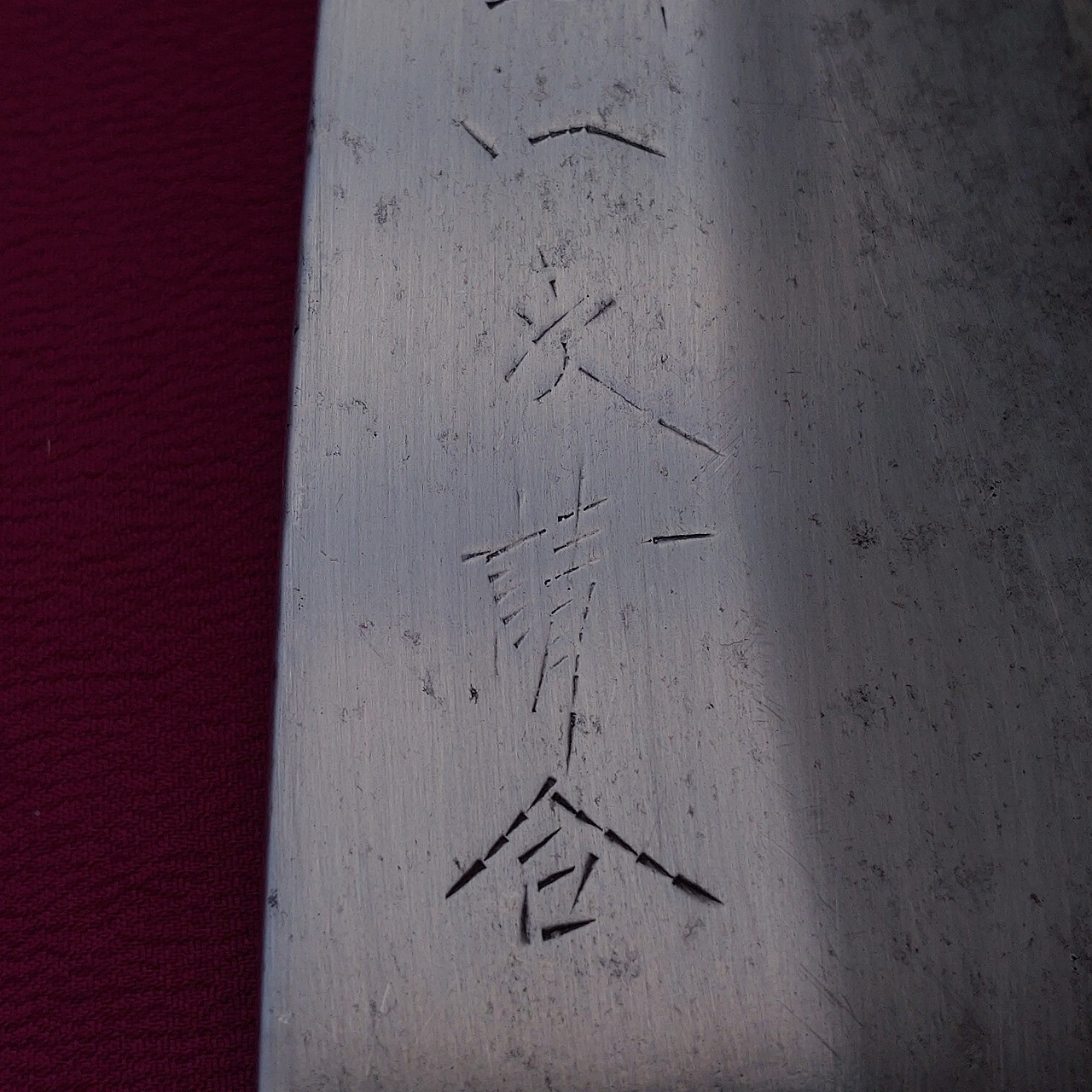 Picture 9 of 10
