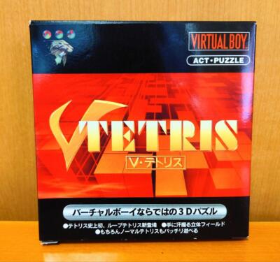 [日本未発売][Virtual Boy] 3D Tetris (US) 3D Tetris (Nintendo Virtual Boy, 1996) for sale online | eBay
