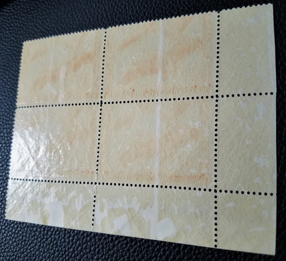 L/S RW11 US Migratory Bird Hunting 'White Geese' MNH Plate Block of 4 - Image 2 of 2