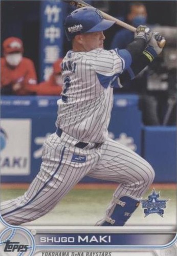 Shugo Maki - 2023 Topps NPB 206 Brown Border #186 Baystars | eBay