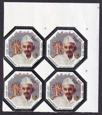 India 2019 Gandhi octogonal 25R - MISPLACED COLOURS ERROR MNH block of 4