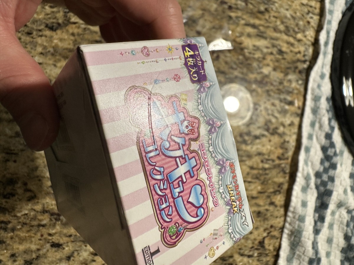 Pokemon TCG Pokekyun EMPTY BOX Premium Collection Set CP3 Pokemon TCG Pokekyun EMPTY BOX Premium Collection Set CP3