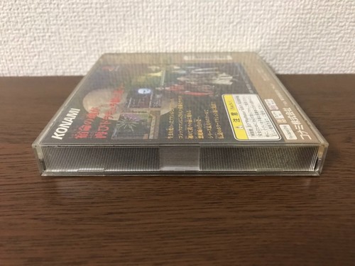 Castlevania: Symphony of the Moon PlayStation from Japan - Picture 8 of 10