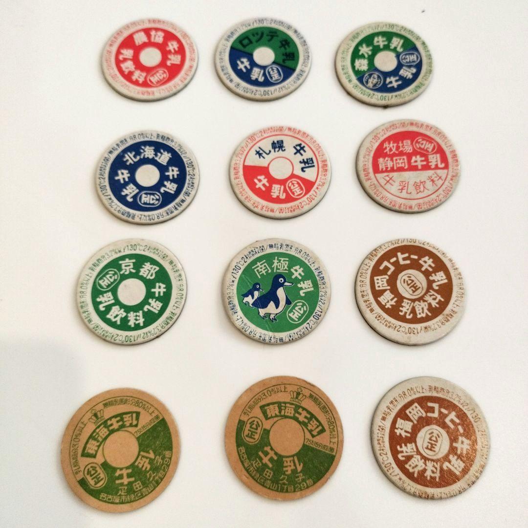牛乳キャップ　五 Set Of 22 Retro Milk Caps Japan | eBay