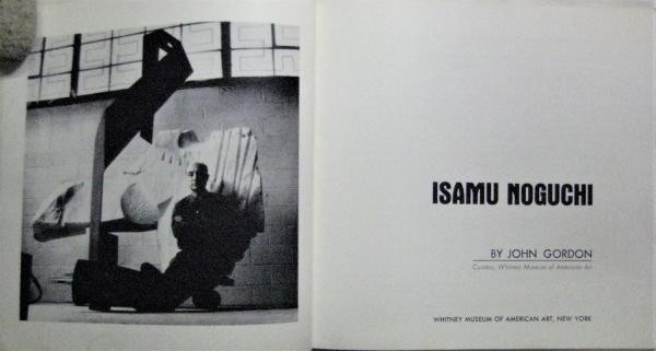 イサム・ノグチ　1968 Whitney美術館展覧会カタログ イサム・ノグチ 1968 Whitney美術館展覧会カタログ