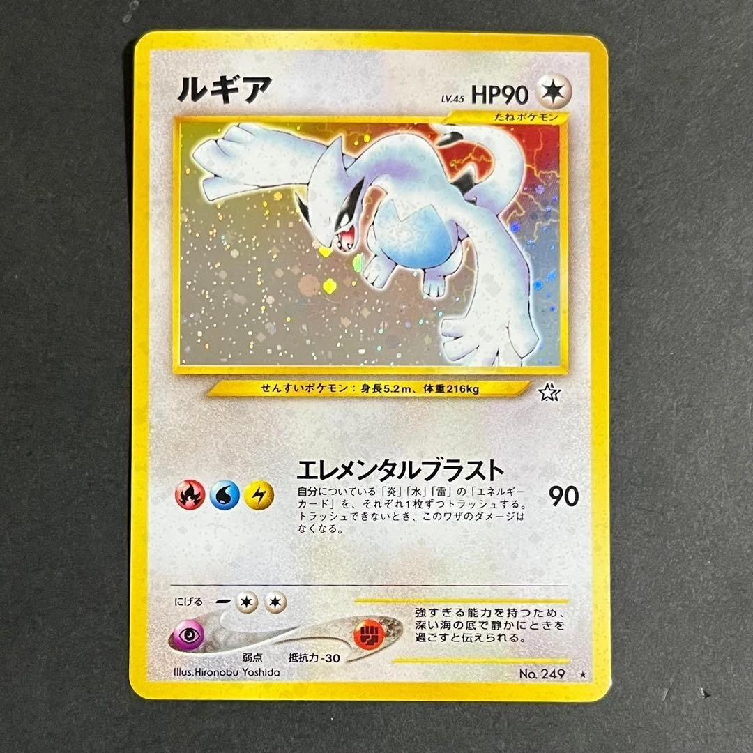 Preços baixos em Jogos de cartas colecionáveis individuais Lugia