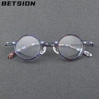 Retro Fashion Small Round Acetate Eyeglasses Frames Full Rim Men Women 39mm Lens