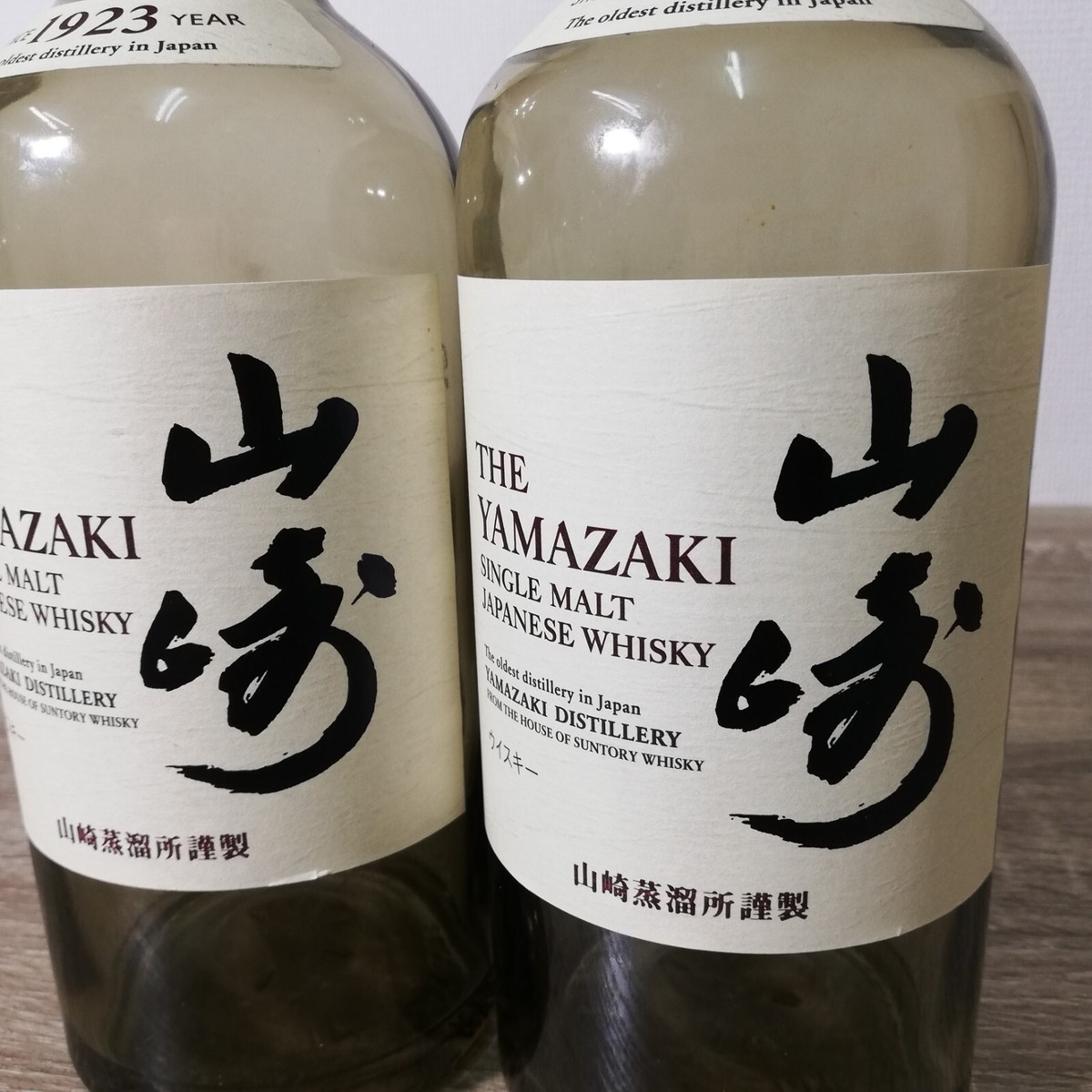 Suntory Yamazaki Hibiki Chita (all 700ml) Japanese Whiskey