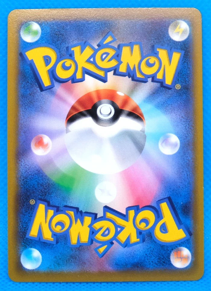 Kirlia Monster Ball Holo 2022 S9a 033/067 C Nintendo Pokemon Card Japanese F/S - Image 2 of 2