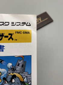 Super Mario Bros. 1  Nintendo Famicom Disk System 1985 With Box & Manual