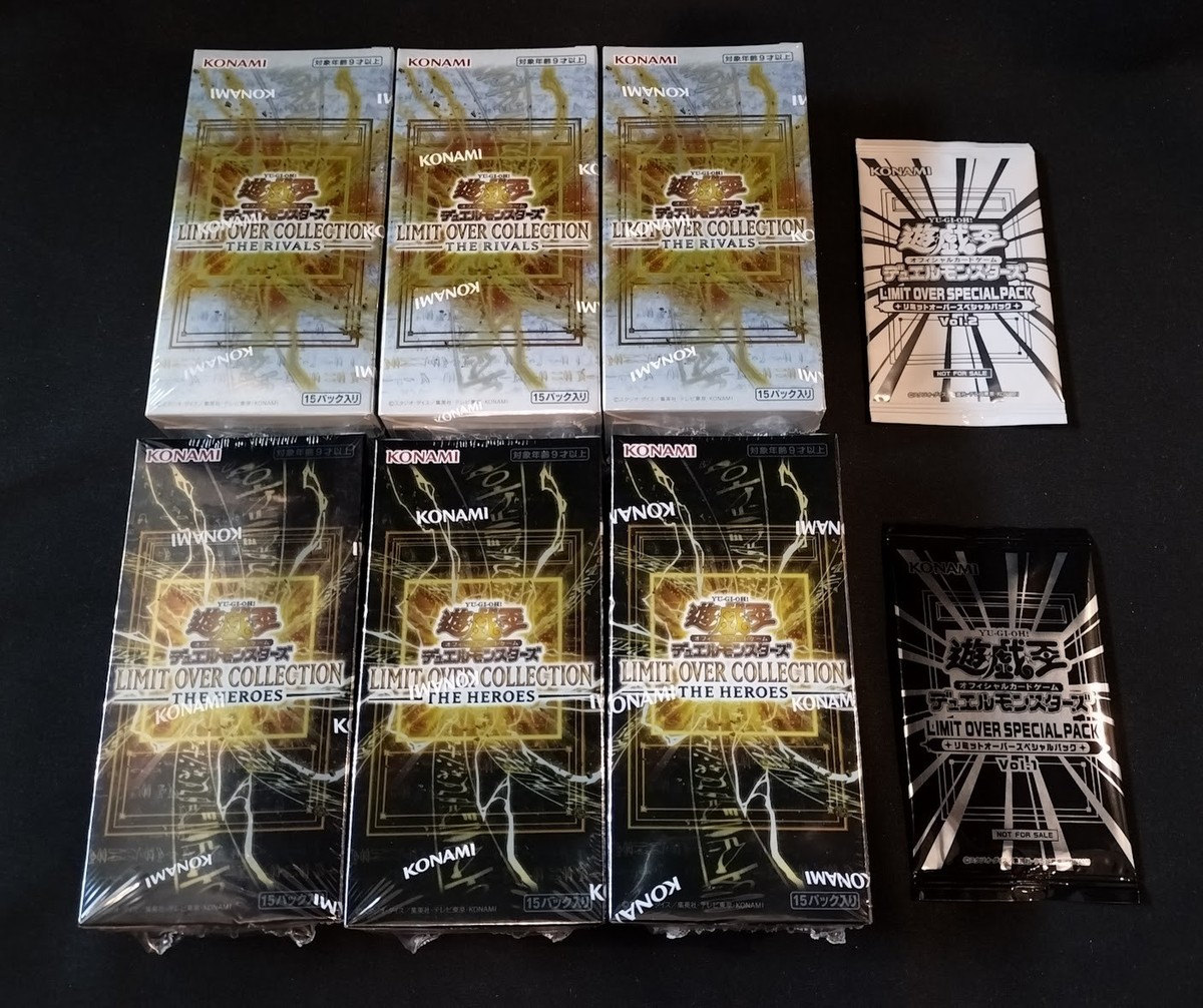 Yu-Gi-Oh LIMIT OVER COLLECTION THE HEROES x3 THE RIVALS x3 Box set