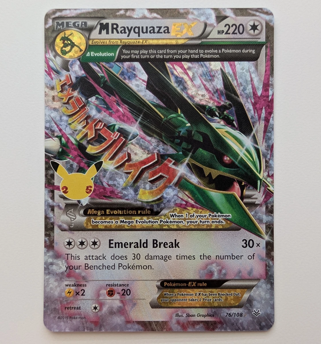 M Rayquaza Ex Pokémon TCG Cards for sale | eBay