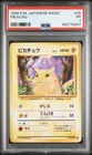 1996 POKEMON BASE SET JAPANESE #25 PIKACHU PSA 1