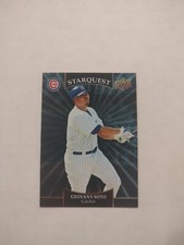 2009 Upper Deck Starquest Turquoise Common #SQ-41 Geovany Soto - Cubs- (PWE)(02)