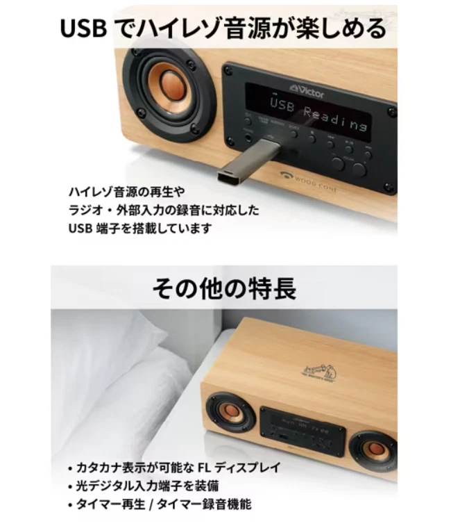 JVC Victor EX-DM10 [Compact component system] Japan Import - Image 4 of 4