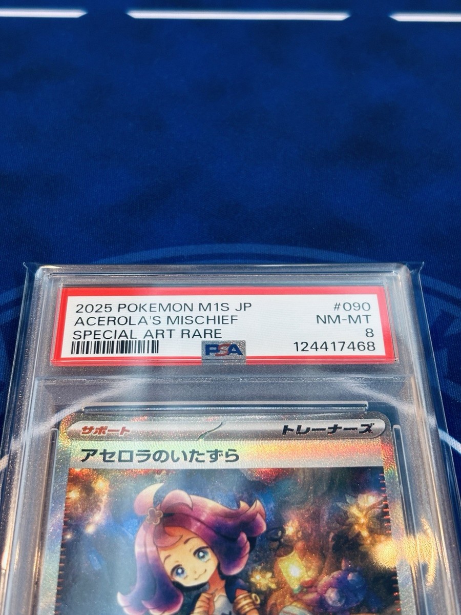 Acerola's Mischief SAR 090/063 PSA 8 NM-MT – 2025 Pokémon M1S
