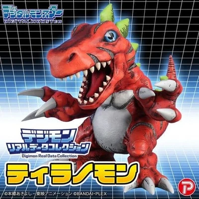 Digimon Real Data Collection Tyranomon Figur Digital Monster 16 cm Plex - Bild 1 von 4
