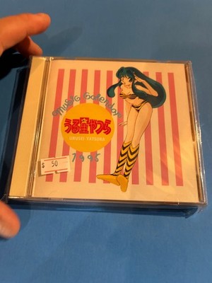 Urusei Yatsura Music Calendar 1995 ANIME OST Soundtrack CD JAPAN